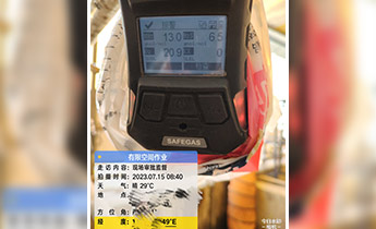四川某药业单位 SKY3000-M4四合一测有毒有害气体