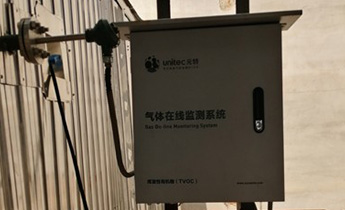 YT-3000H复合烟气在线监测系统，助力唐山中溶科技项目建设